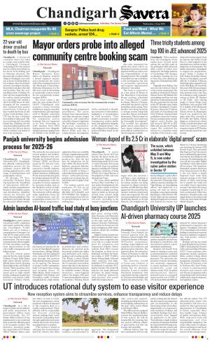 Chandigarh The Savera cover image