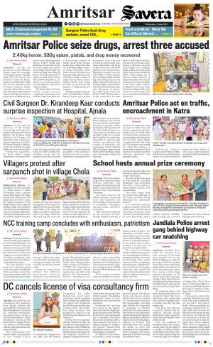 Amritsar Savera cover image