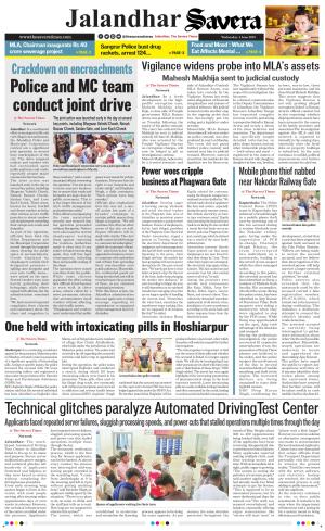 Jalandhar Savera cover image