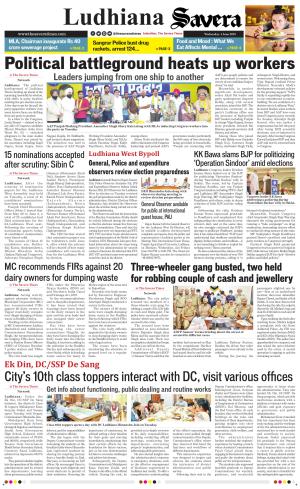 Ludhiana Savera cover image