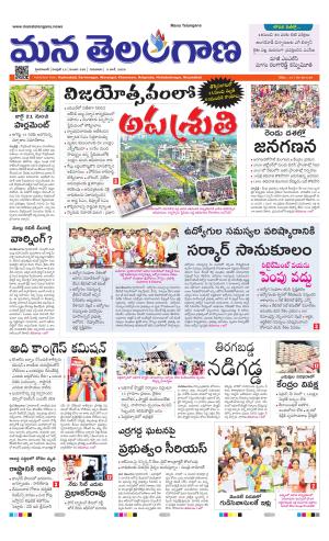 HYDERABAD cover image