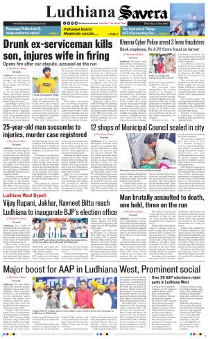 Ludhiana Savera cover image