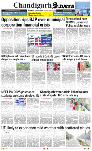 Chandigarh The Savera cover image