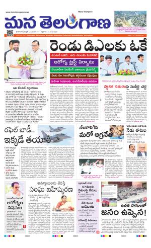 HYDERABAD cover image