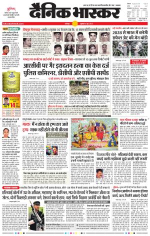 जबलपुर  cover image