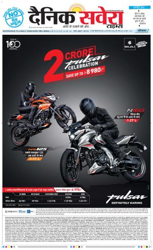 Haryana Main cover image