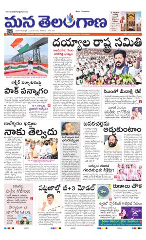 HYDERABAD cover image