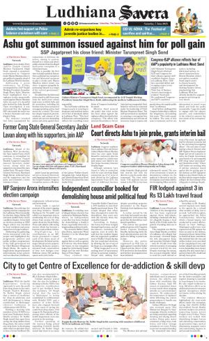 Ludhiana Savera cover image