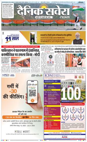 Haryana Main cover image