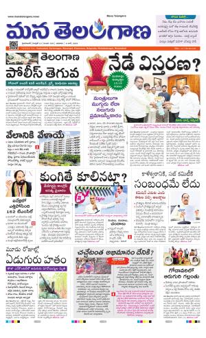 HYDERABAD cover image