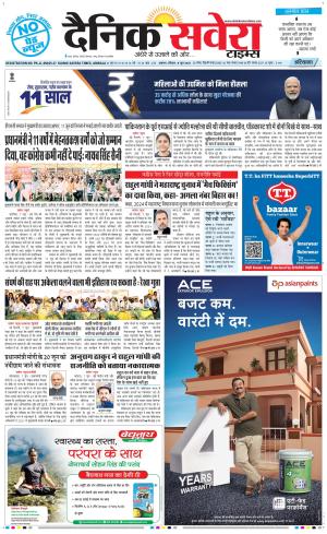 Haryana Main cover image