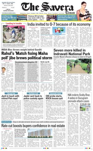 Haryana The Savera cover image