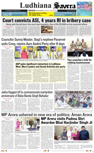 Ludhiana Savera cover image