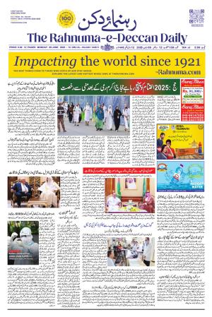 The Rahnuma - E- Deccan Daily cover image