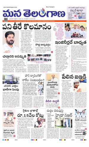HYDERABAD cover image