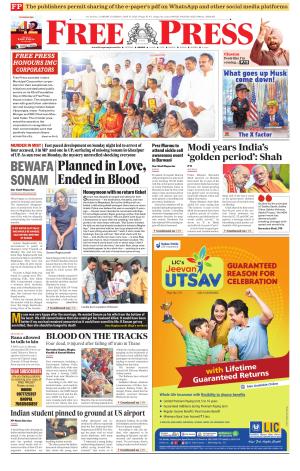 Free Press - Indore Epaper Edition cover image