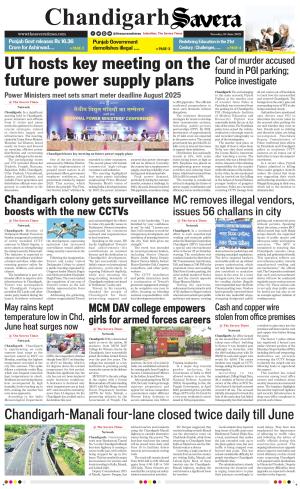 Chandigarh The Savera cover image
