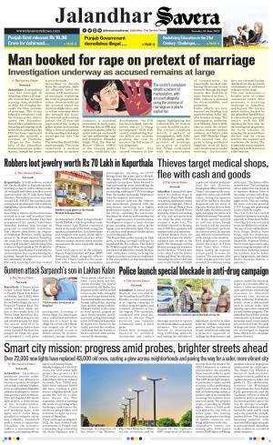 Jalandhar Savera cover image