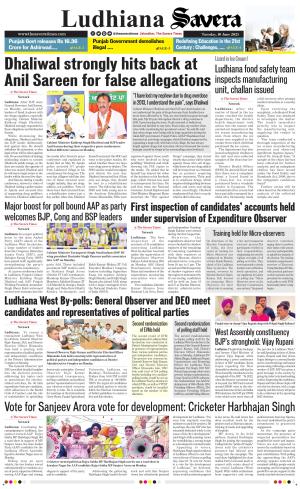 Ludhiana Savera cover image