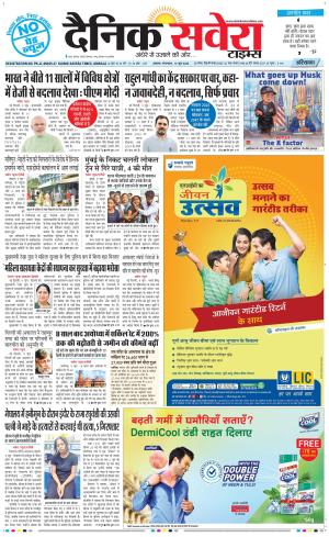 Haryana Main cover image