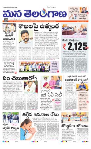 NIZAMABAD cover image