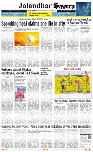 Jalandhar Savera cover image