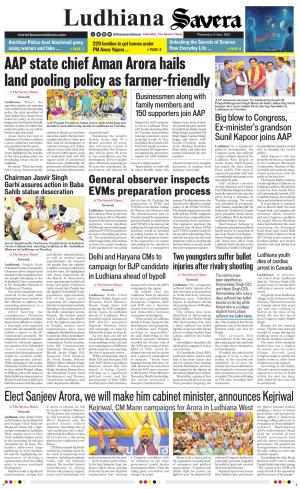 Ludhiana Savera cover image