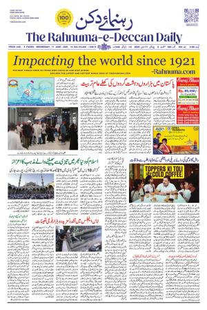 The Rahnuma - E- Deccan Daily cover image