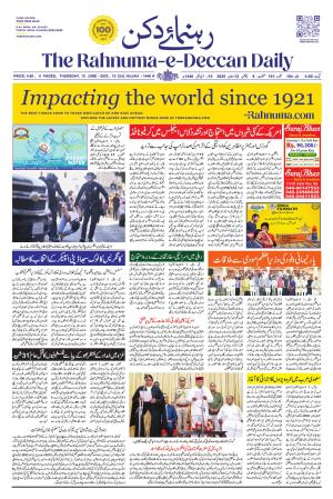 The Rahnuma - E- Deccan Daily cover image
