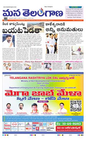 HYDERABAD cover image