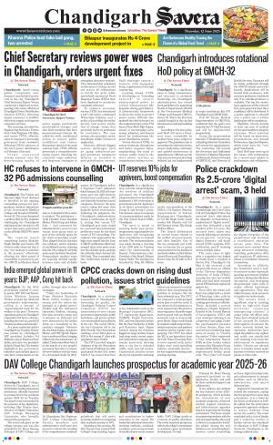 Chandigarh The Savera cover image