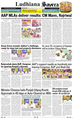 Ludhiana Savera cover image