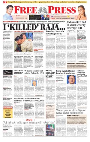 Free Press - Bhopal Epaper Edition cover image