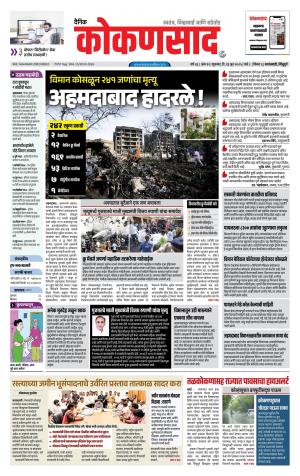 KONKANSAAD cover image