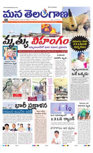 NIZAMABAD cover image