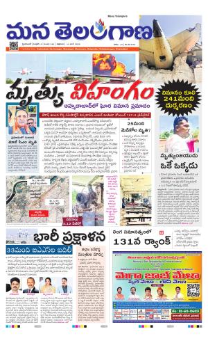 HYDERABAD cover image