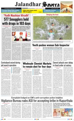 Jalandhar Savera cover image