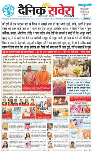 Haryana Main cover image