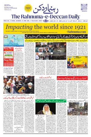The Rahnuma - E- Deccan Daily cover image