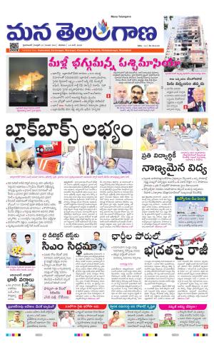 HYDERABAD cover image