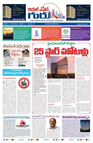 Telugu Version cover image