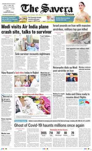 Haryana The Savera cover image