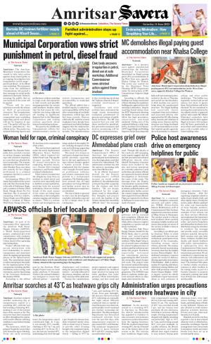 Amritsar Savera cover image
