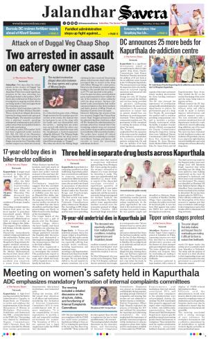 Jalandhar Savera cover image