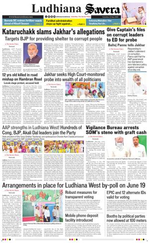 Ludhiana Savera cover image
