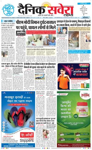 Haryana Main cover image