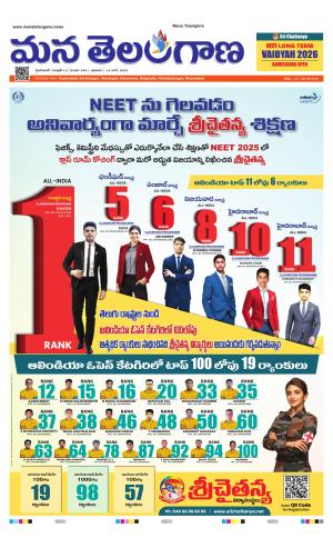 HYDERABAD cover image