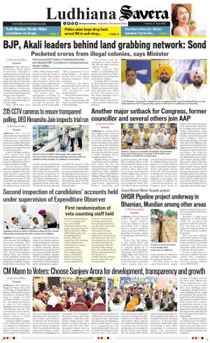 Ludhiana Savera cover image