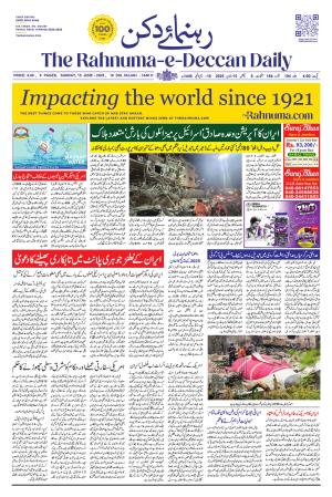 The Rahnuma - E- Deccan Daily cover image