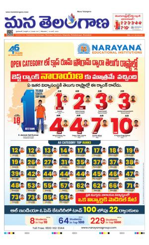HYDERABAD cover image